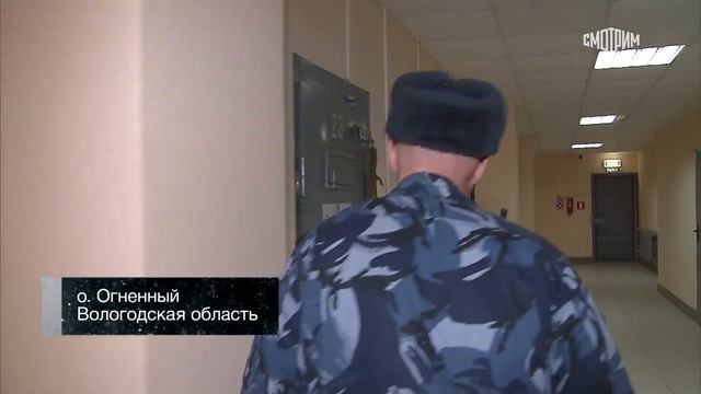 Расследование Эдуарда Петрова/Приговорённые смотреть онлайн