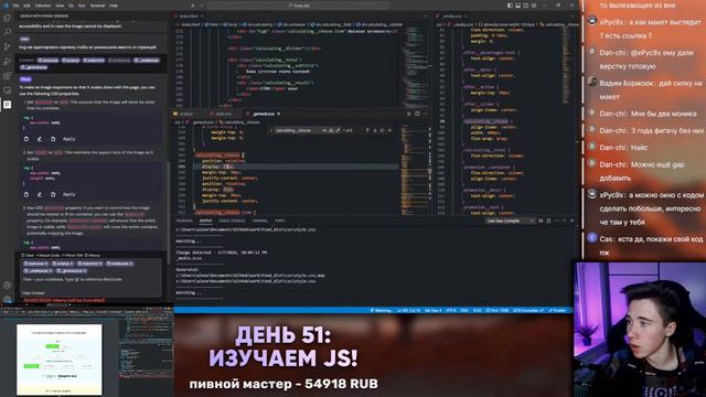 🍒 Входим в IT: День 51. Смотрим курсы по Frontend (HTML, CSS, JavaScript) смотреть онлайн