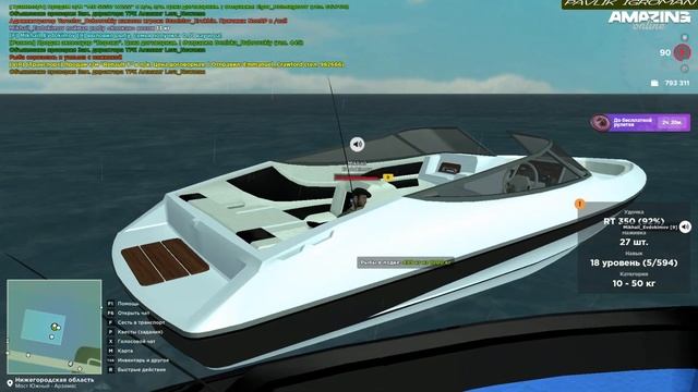 Амазинг РП Фарм денег на рыбалке! смотреть онлайн