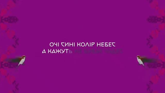 Chico & Qatoshi-ластівки ластівки ластівки ромашки ромашки ромашки (REMIX 2022) UKRAINE MUSIC смотреть онлайн