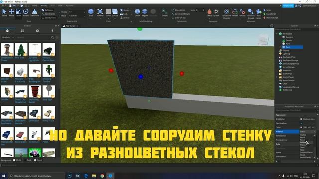 НОВАЯ ГРАФИКА В ROBLOX - FOMPI смотреть онлайн