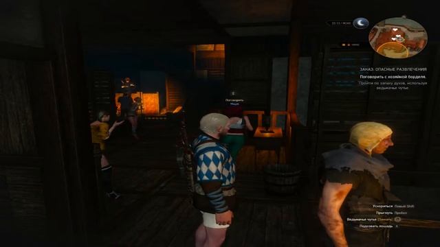 Ведьмак 3 Дикая охота Прохождение 48 Опасные развлечения. смотреть онлайн