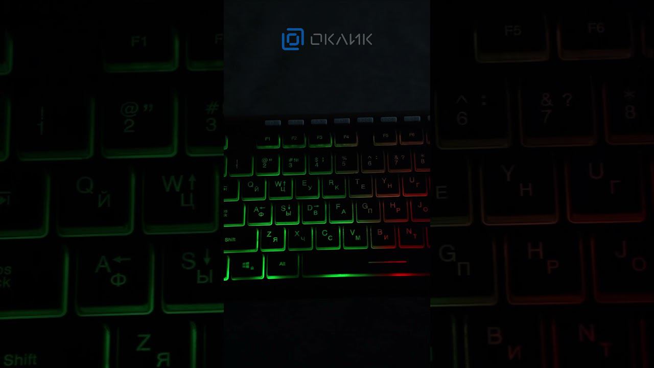 1067202 и 1067205 Keyboard Оклик 490ML смотреть онлайн