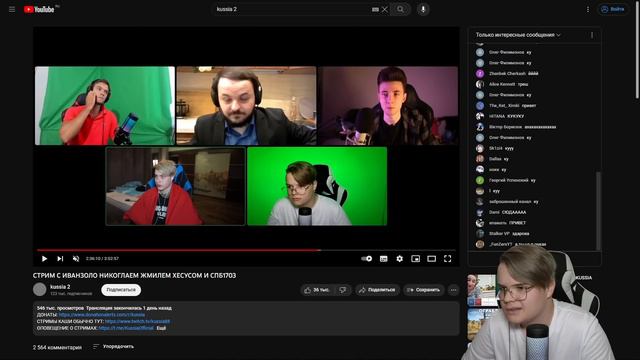 КАША ПРО СОВМЕСТНЫЙ СТРИМ С ИВАНОМ ЗОЛО