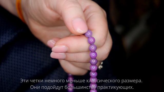 Четки из фосфосидерита 7 мм 108 бусин с серебряной гуру смотреть онлайн