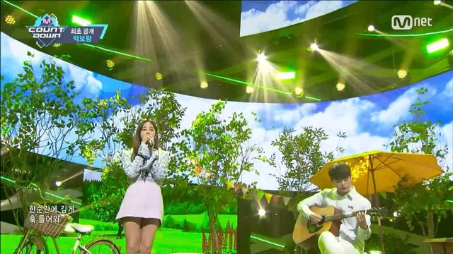 Park Boram - Dynamic Love Comeback Stage M COUNTDOWN 160421 EP.470 смотреть онлайн