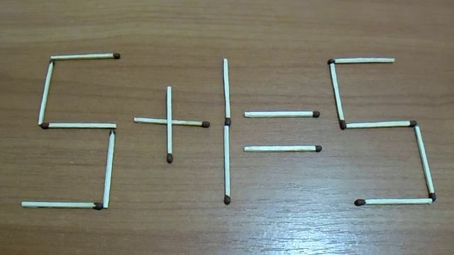 Равенство из спичек 5+1=5 смотреть онлайн