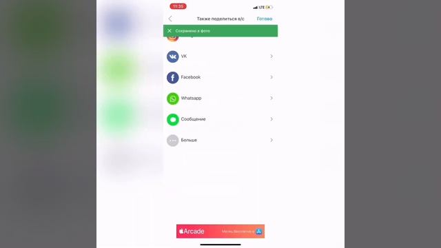 ? Урок 26 - Анимация в PicsArt смотреть онлайн