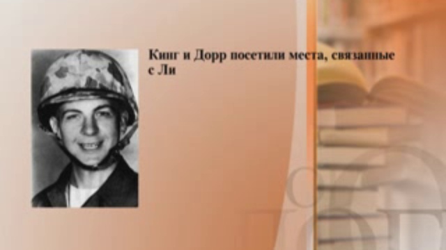 ПОЧИТАЕМ_23_03 смотреть онлайн