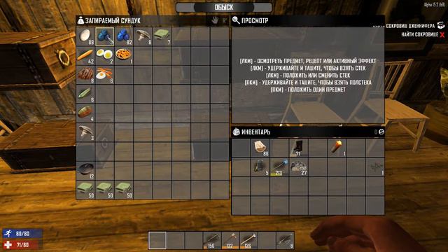 7 Days to Die 03 07 2017 20 25 09 01 1 смотреть онлайн