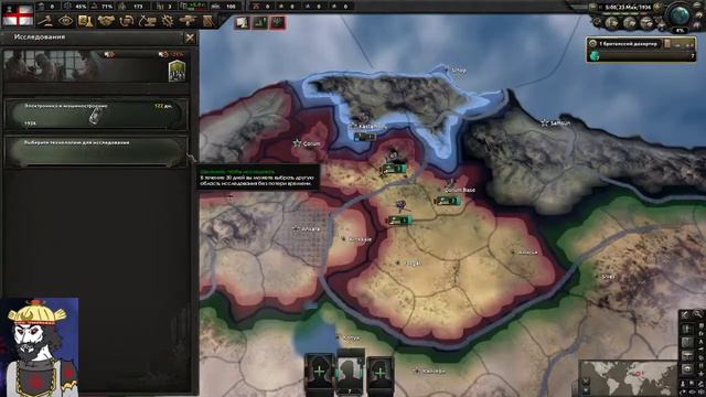 Hearts of Iron IV: Disaster небольшой смотр мода смотреть онлайн