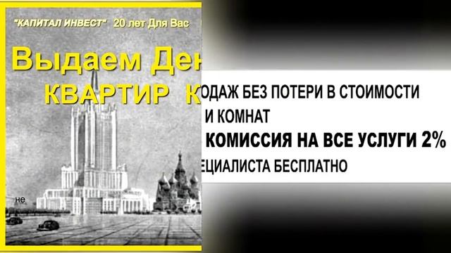 Секреты Мастера