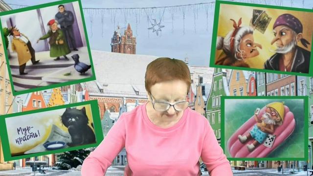 Ольга Камышева Нового Года не будет ( сказочная повесть )! ч.2 ( читает бабушка Надя ) смотреть онлайн