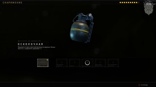 Опять скатилась? | Вкратце про Call of Duty: Black Ops 4 Beta смотреть онлайн