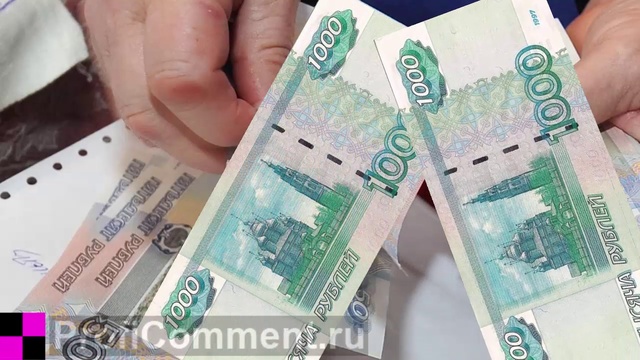 Выплата 10 тысяч пенсионерам  в 2018 году