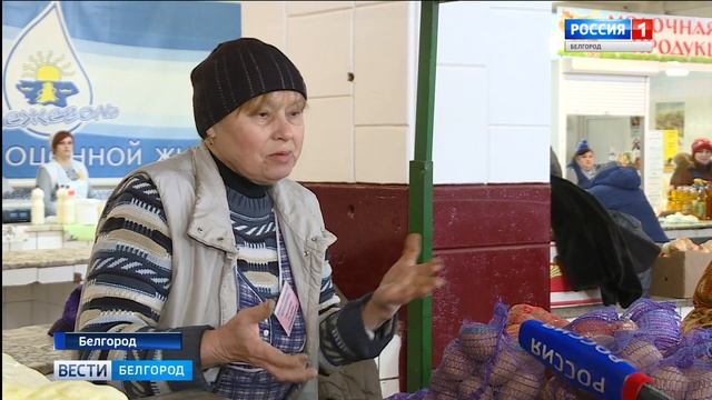 ГТРК Белгород - Росстандарт обновил и ужесточил ГОСТ на картофель смотреть онлайн