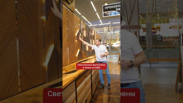 Американский орех с латунной вставкой #интерьер #отделка #shorts смотреть онлайн