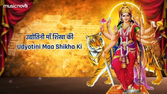 Durga Kavach | श्री दुर्गा रक्षा कवच | Durga Maa Songs | Mata Ke Gane | Durga Kavach In Hindi