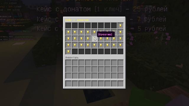 ОТКРЫВАЮ 30 КЕЙСОВ НА СЕРВЕРЕ МАЙНКРАФТ!!! | ОТКРЫВАЮ КЕЙСЫ НА СВОЕМ СЕРВЕРЕ МАЙНКРАФТ!!! (MineErse смотреть онлайн