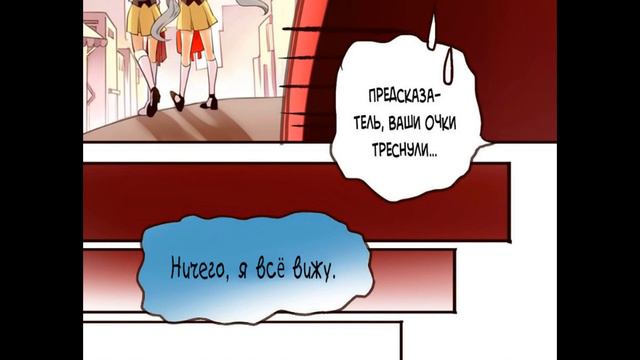 Прекрасный ангел-покровитель | 1 глава [Озвучка манги] смотреть онлайн