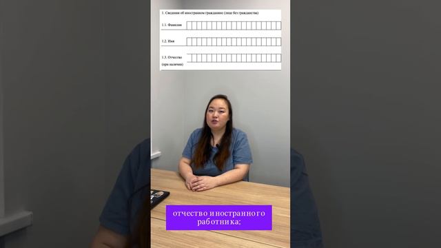 Про уведомление об осуществлении трудовой деятельности иностранным гражданином, получившим патент.