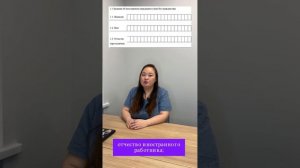 Про уведомление об осуществлении трудовой деятельности иностранным гражданином, получившим патент.