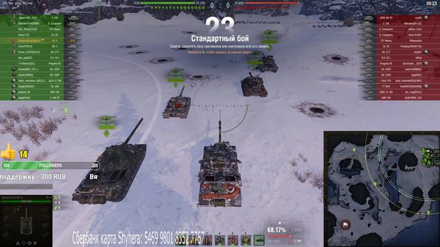 WoT-ДВ в Эфире! Рандом дело добровольное) смотреть онлайн