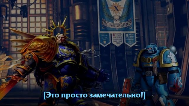 ULTRAHAMMER#1 Когда проснулся примарх