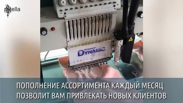 Фабрика STELLA смотреть онлайн