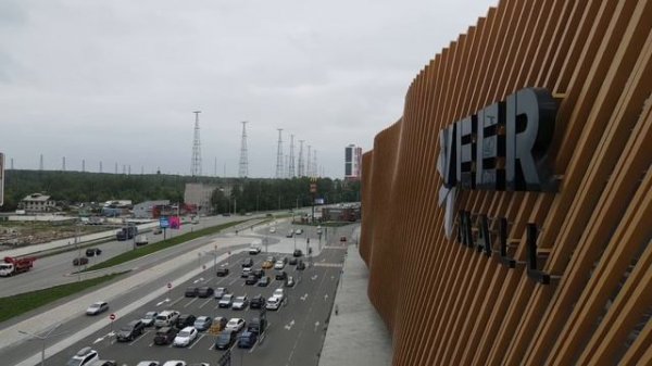 VEER MALL г.Екатеринбург