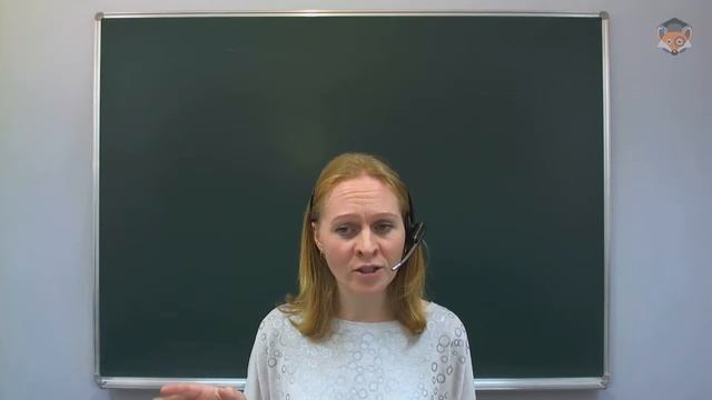 Занятие 4 Основы экологии смотреть онлайн