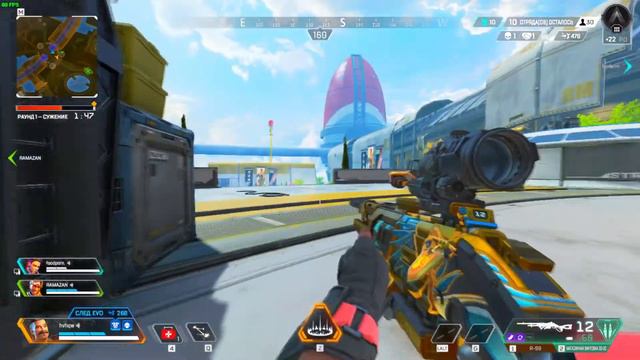 Apex legends қазақша ойынғой смотреть онлайн