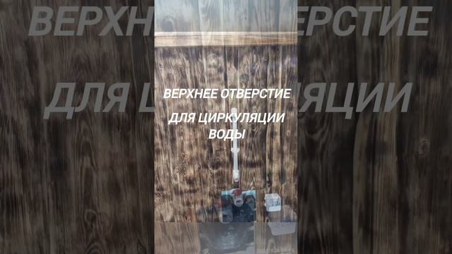 купель из евро куба своими руками смотреть онлайн