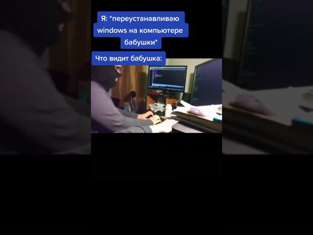 Было смотреть онлайн