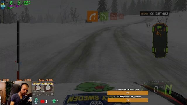 WRC 5 FIA World Rally Championship. 2K. 23.12.2022. смотреть онлайн