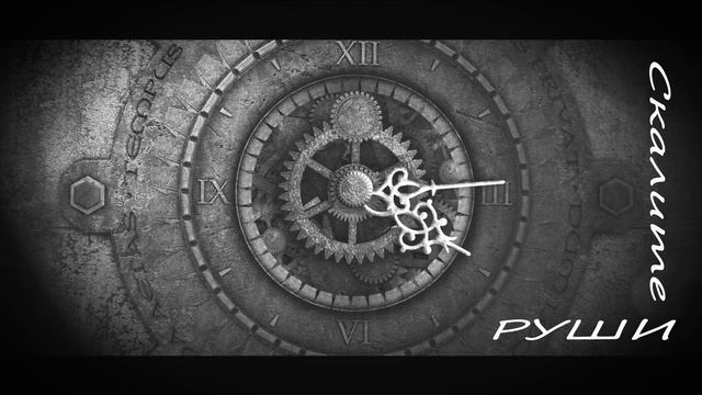 Кикимора - Лъжа OFFICIAL LYRIC VIDEO смотреть онлайн