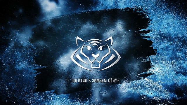 Логотип в снегу смотреть онлайн