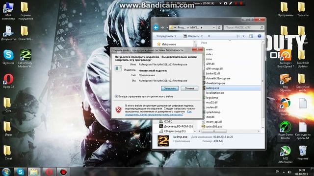 Как решить ошибку в cod mw 2 (ответ в коментах) смотреть онлайн