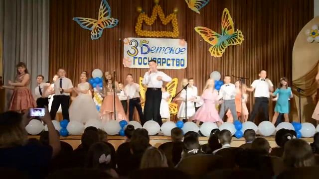 ВЫПУСКНОЙ 2018 Первый наш учитель - Мартинков Дмитрий и 4 "З" класс, Гомель, СШ №67. смотреть онлайн