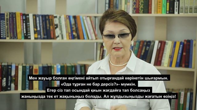 Куралай Байменова / В каждом человеке есть солнце, только дайте ему светить! смотреть онлайн