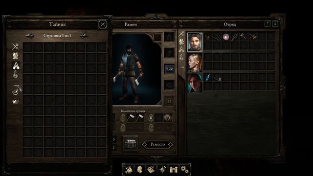 Прохождение Pillars of Eternity 2 # смотреть онлайн