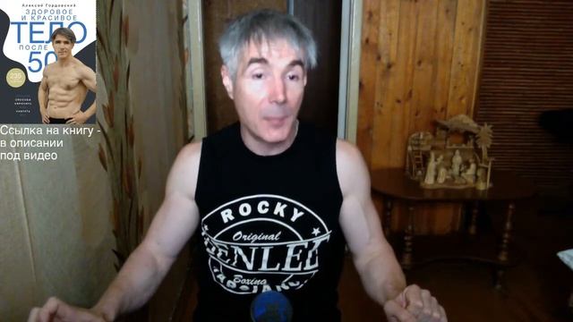 Сколько длится моя тренировка смотреть онлайн
