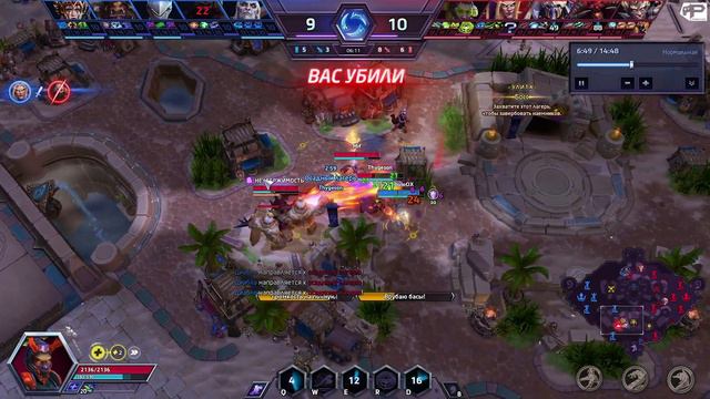 Heroes of the Storm: Новая система благодарности смотреть онлайн