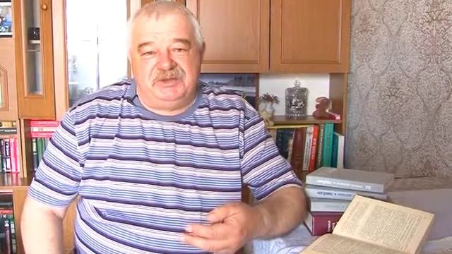 "Моя настольная книга" Вячеслав Захарченко. смотреть онлайн