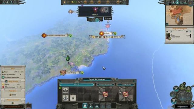 Турнир Divide et Impera(финал) смотреть онлайн