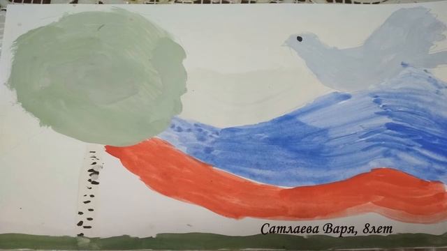 Дети рисуют Россию смотреть онлайн