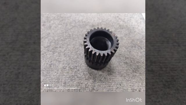 Шестерня коробки фрезерных станков 6Т12, 6Т13 смотреть онлайн