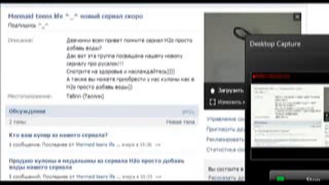 Новая группа ВК продаю кулоны h2o смотреть онлайн