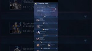 Puzzles&conquest... Как выбрать тип войск? И как его качать!!!