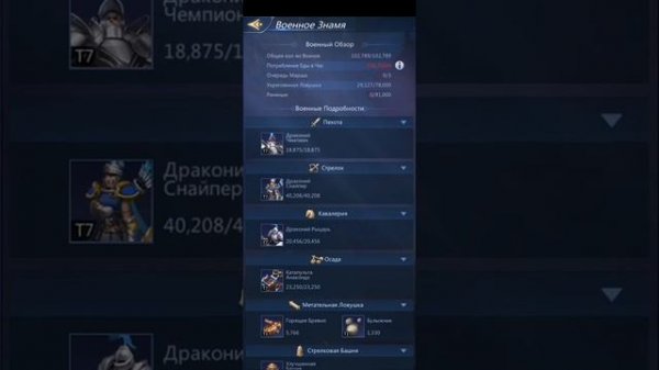 Puzzles&conquest... Как выбрать тип войск? И как его качать!!!